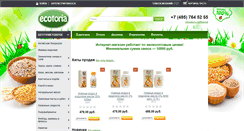 Desktop Screenshot of ecotoria.com